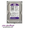 هارد بنفش وسترن دیجیتال ظرفیت 500 گیگابایت