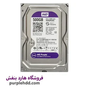 هارد بنفش وسترن دیجیتال ظرفیت 500 گیگابایت