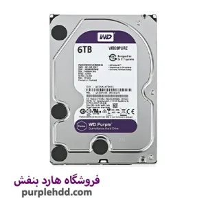 هارد وسترن دیجیتال Purple WD60PURZ ظرفیت 6 ترابایت