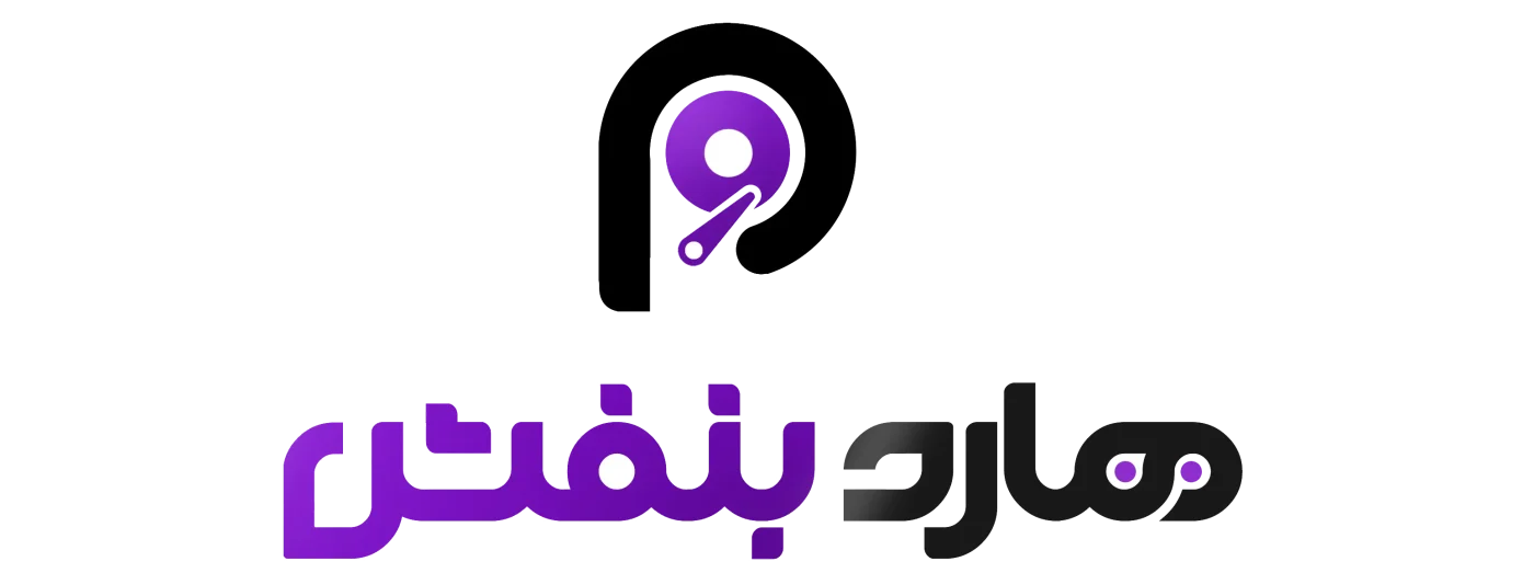 هارد بنفش